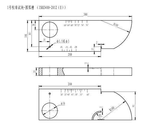 Hardness Testing Ndt Step Wedge V1 Calibration Block 1