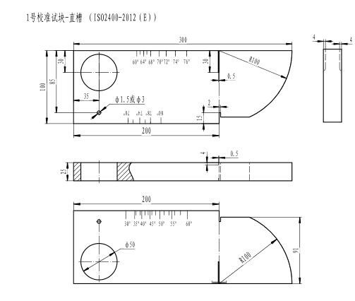 Hardness Testing Ndt Step Wedge V1 Calibration Block 2